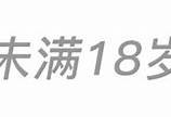抖阴小姝：揭秘她背后的故事与魅力