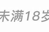 抖阴UC最新动态：揭秘潮流短视频的风靡之路与精彩内容分享