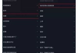 如何有效管理抖阴，提升短视频创作质量与影响力？