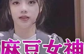 麻豆传媒Potato：探索新媒体时代的创意与内容魅力