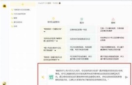 优化版魔化技巧：提升你在抖音的曝光率与转化率的完全指南