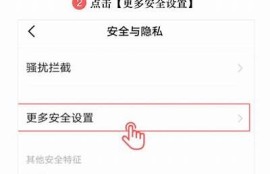抖阴台湾版下载安装教程：快速获取最新版本