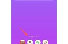 抖音账号切换技巧：轻松管理多个账号的操作指南