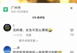 深入了解台湾麻豆传媒：行业动态与创作分享
