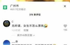 深入了解台湾麻豆传媒：行业动态与创作分享