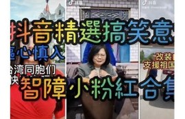 阴婚唢呐视频揭秘：抖音热潮背后的文化与禁忌检视