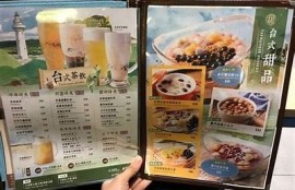 麻豆果冻：特有风味与乌鸦传媒携手打造全新在线体验