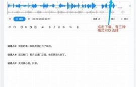 如何制作抖音视频中的转阴影响：详细步骤与技巧分享