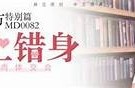 麻豆传媒烊烊最新作品分享，精彩内容不容错过！