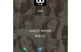 抖阴TV：畅享最新热门视频与直播乐趣
