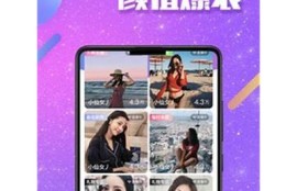 抖阴破解版下载教程及网盘链接分享，轻松获取资源