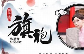 探索麻豆传媒：如何成为视频创作与传播的新风向标？