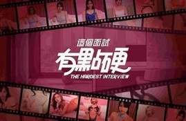 麻豆传媒隔壁：探索新颖视听体验，揭开精彩内容的神秘面纱