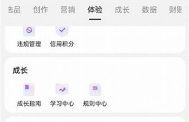 抖音押金如何退还？详细步骤与注意事项解析
