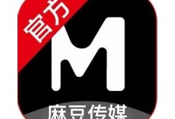 麻豆文化影视传媒官网：专业影视制作与文化传播平台，助力创意无限！