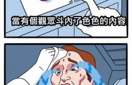 抖阴黄是色：探讨色彩对情感和氛围的影响与运用
