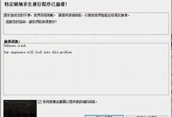 抖音闪退背景解析及解决方法，助你轻松重拾快乐体验