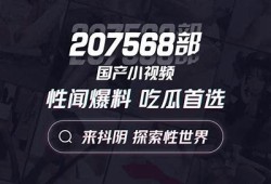 抖阴最新攻略：让你玩转抖音视频创作与传播技巧！