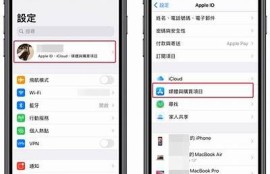 抖音最新版本iOS下载安装指南与使用技巧分享