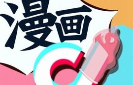 抖阴app18：探索潮流短视频的魅力与乐趣