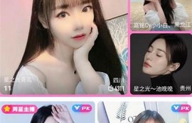 抖阴APP全解析：如何使用与下载指南，让您轻松上手