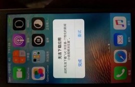 如何解决苹果手机无法安装抖音的障碍方法解析