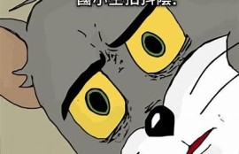 在抖音上如何找到小阴虫相关视频的详细指南
