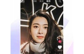 记录生活的点滴：抖音视频创作心得与技巧分享