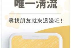 爱妖精抖阴软件：轻松交友，分享快乐生活