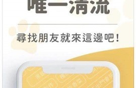 爱妖精抖阴软件：轻松交友，分享快乐生活