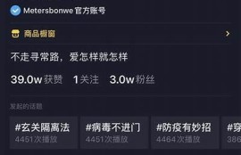 揭秘抖音热门内容如何在百度贴吧快速破冰！