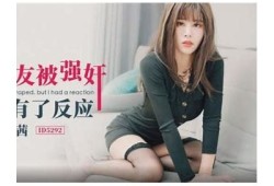 麻豆传媒与杏吧强强联手，探索全新内容创作之旅