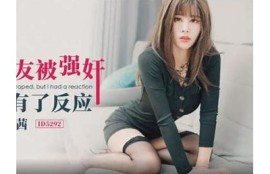 麻豆传媒与杏吧强强联手，探索全新内容创作之旅