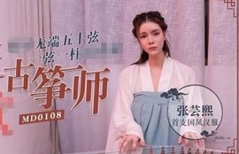 麻豆传媒影业有限公司：开创影视新纪元的先锋力量