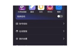 抖阴1.74版本下载及使用技巧全攻略