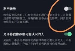 抖音账号密码获取指南：安全技巧与常见障碍解答