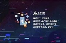 抖阴优化版v2.1完整解析：提升视频曝光率与用户互动技巧