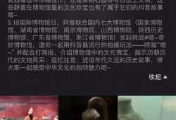 抖阴djd8：探索全新社交媒体平台的魅力与玩法