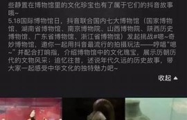抖阴djd8：探索全新社交媒体平台的魅力与玩法