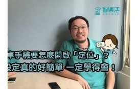详细教你如何在安卓手机上下载抖阴使用