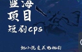 阴兵卖艺：惊艳抖音短视频，奇幻表演引发热议
