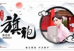 麻豆传媒张芸熙同学失业背景揭秘，心态调整成关键