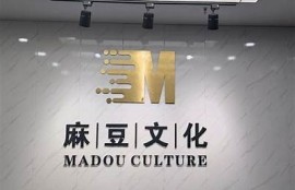 探秘麻豆文化传媒杏吧：影视娱乐新潮流与精彩内容分享