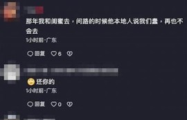 抖阴爱吧：畅享全新社交互动体验，让你爱不释手