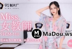 免费观看麻豆传媒第14集高清在线，无需安装，快速畅享精彩内容！