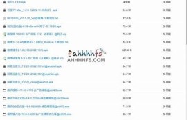 抖阴蓝奏云资源分享：最全下载攻略与使用技巧