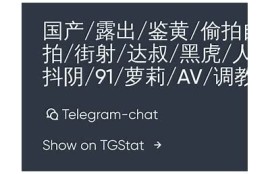 探秘台湾抖阴老司机：畅游热门内容与互动技巧