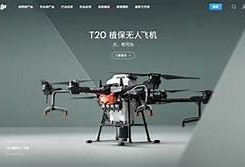 DJI8抖阴：探索无人机新技术与使用前景