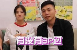 麻豆传媒兄妹蕉访谈：揭秘幕后故事与成长历程