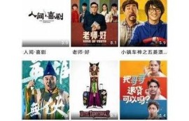 达达兔影院：最新抖阴热门电影免费在线观看